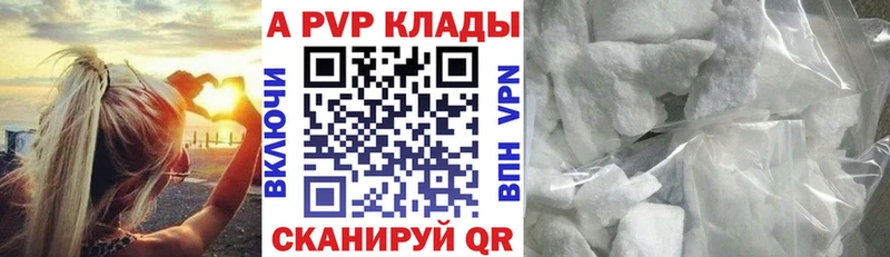 Alpha-PVP VHQ Бабушкин