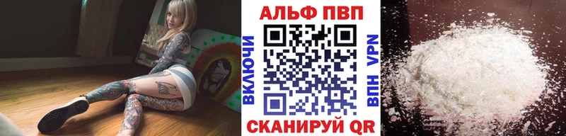 Alpha-PVP Соль  hydra как зайти  Бабушкин 