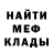 Метадон мёд Val. H.