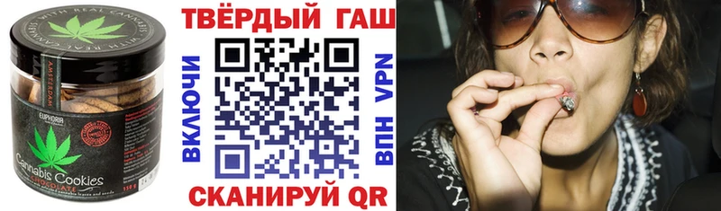 Печенье с ТГК конопля  нарко площадка формула  Бабушкин  даркнет сайт 