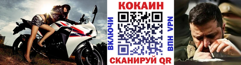 МЕГА tor  как найти   Бабушкин  Кокаин Перу 
