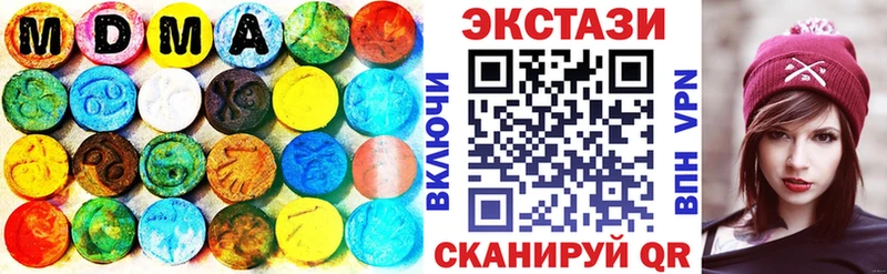 наркота ОМГ ОМГ ссылка Ecstasy DUBAI Бабушкин