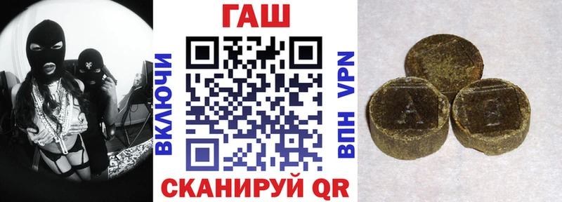 цены   Бабушкин  сайты даркнета телеграм  ГАШ Premium 