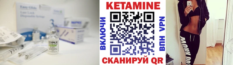 КЕТАМИН ketamine  наркотики  Бабушкин 