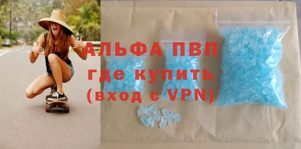 MDMA Premium VHQ Алексеевка