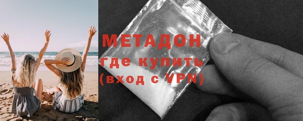 мяу мяу мука Бердск