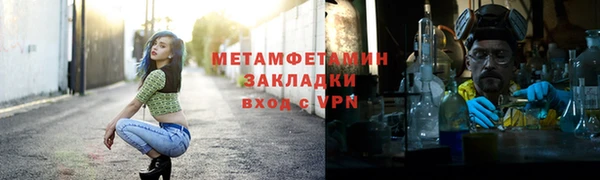 марихуана Артём