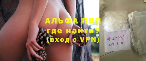 амф Ачинск