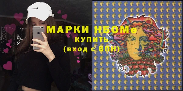 круглые Армянск