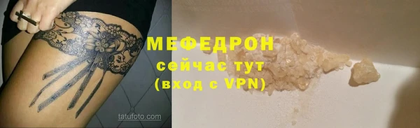 мяу мяу кристалл Арсеньев