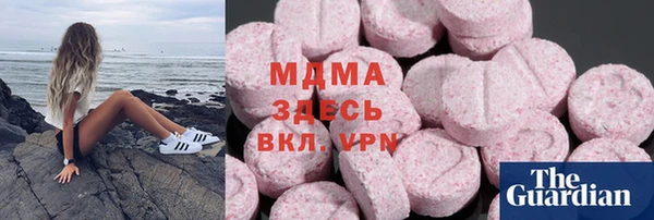 круглые Армянск