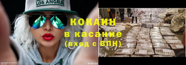каннабис Инта
