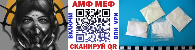 МЕТАМФЕТАМИН мет  Бабушкин 
