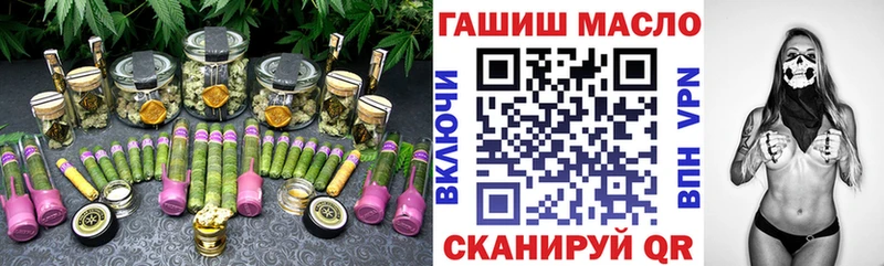 купить закладку  Бабушкин  Дистиллят ТГК вейп с тгк 